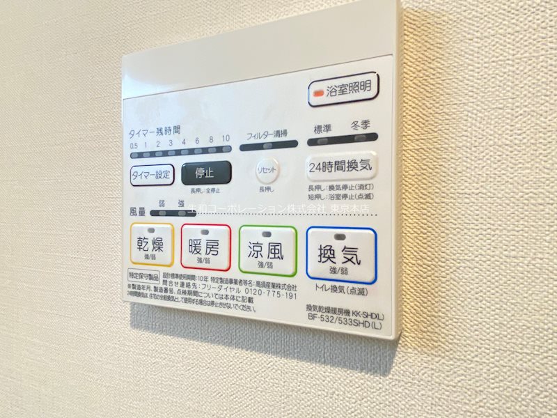 ザパーク亀戸 その他6
