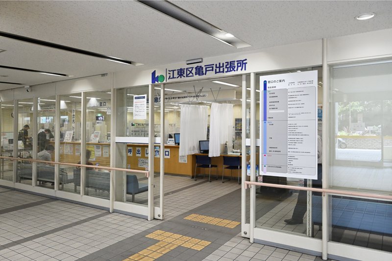 ザパーク亀戸 周辺画像6