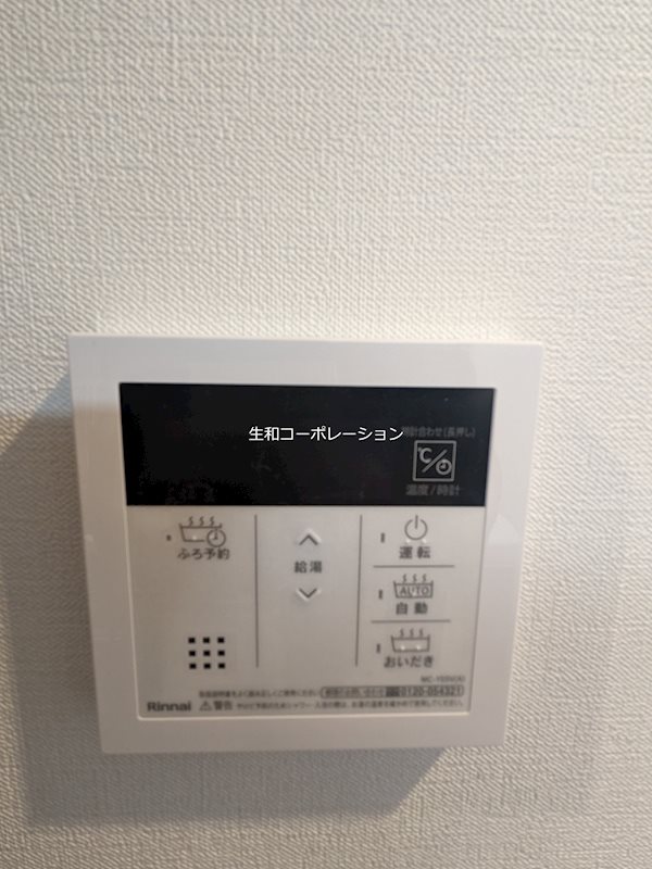 Par Bonheur（パル　ボヌール） その他8