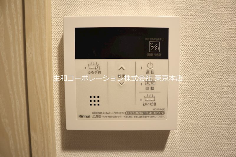 オンズマリーナ浅草 その他4