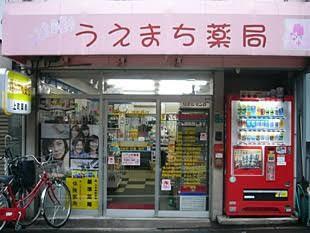 マメゾン阿倍野 周辺画像6