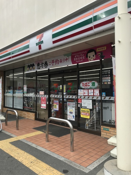 レアシオン 周辺画像3