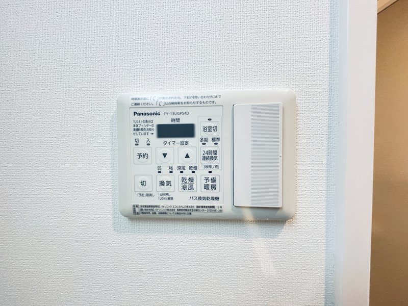 グランディール湘南 その他8