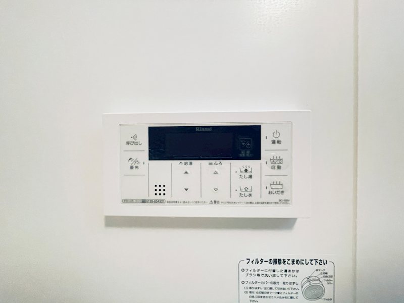 グランディール湘南 その他10