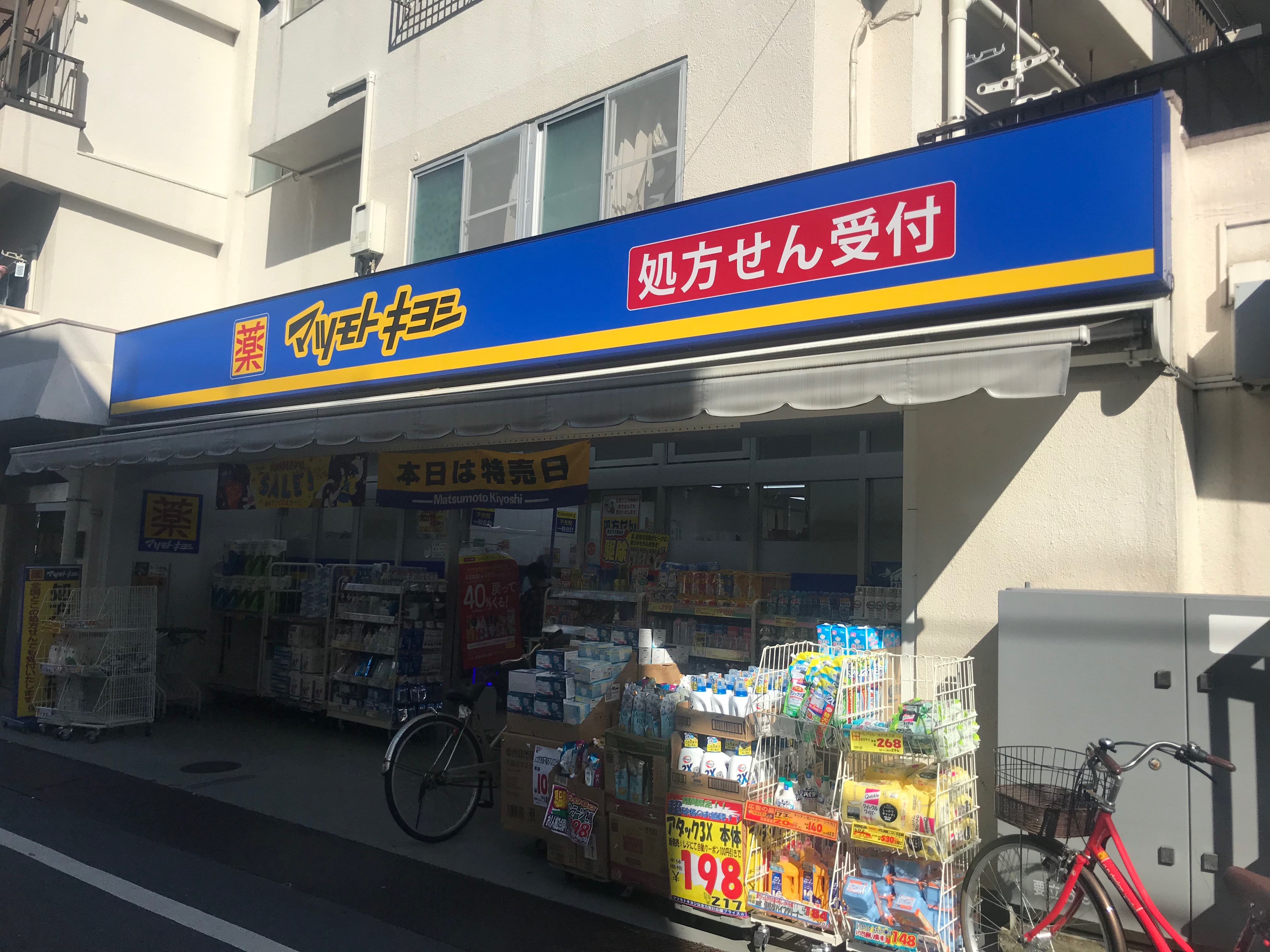 フェリシテ　オーヴィラージュ 周辺画像2