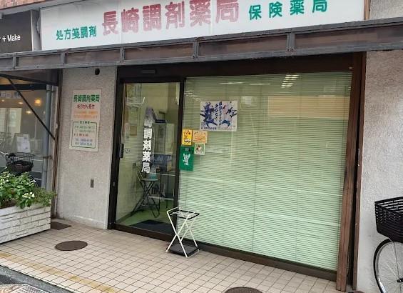 フェリシテオーヴィラージュ 周辺画像4