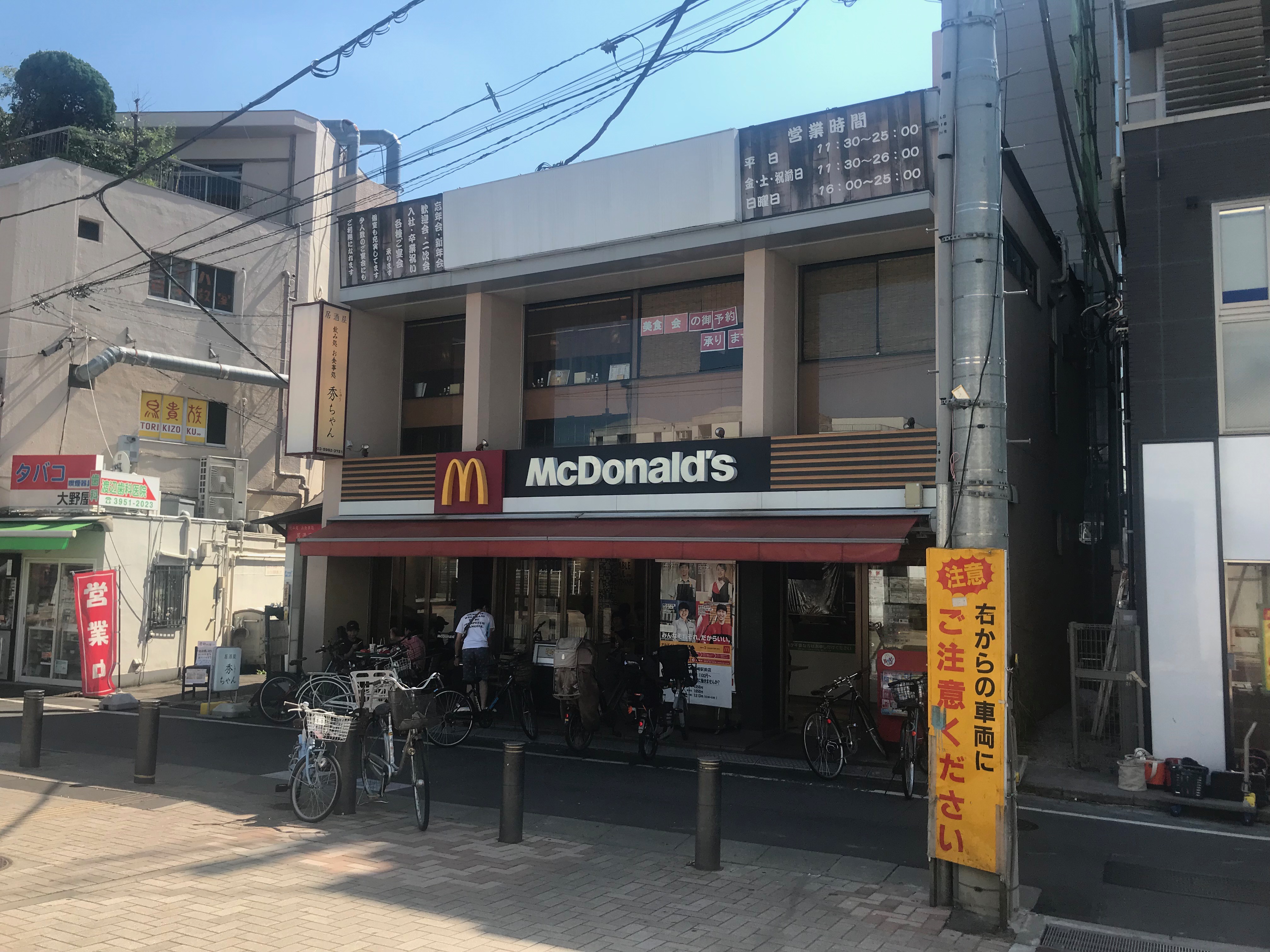 フェリシテ　オーヴィラージュ 周辺画像4