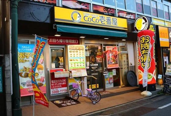 フェリシテオーヴィラージュ 周辺画像5