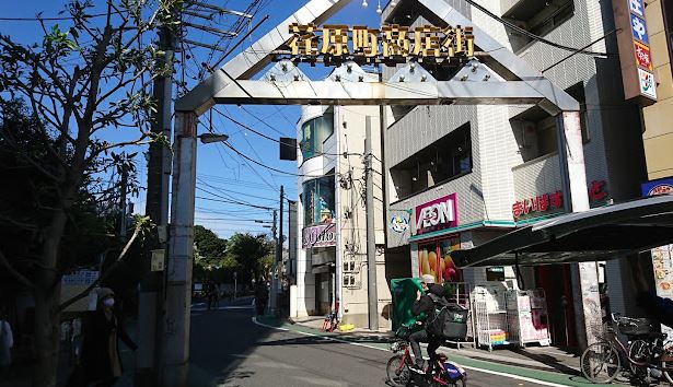 コンフォレスト中延 周辺画像2