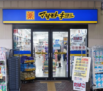 コンフォレスト中延 周辺画像6