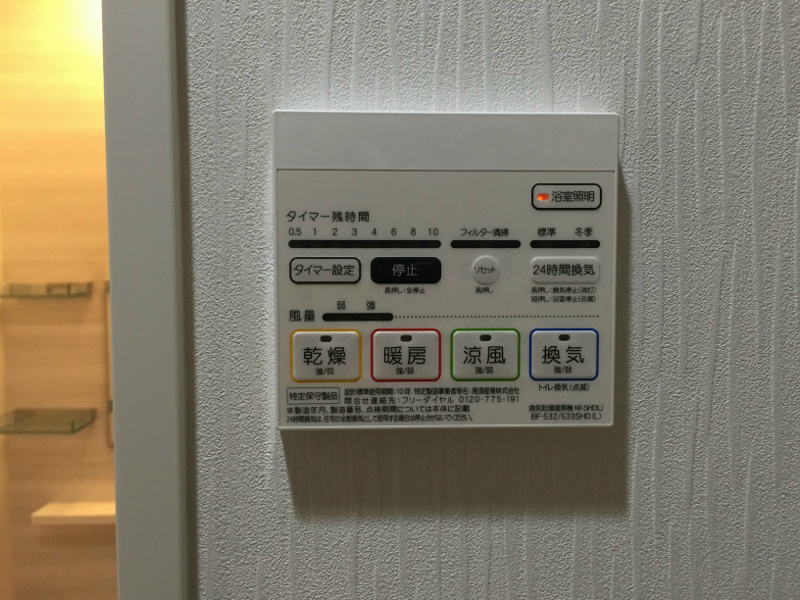 江坂　和（エサカ ナゴミ） その他6