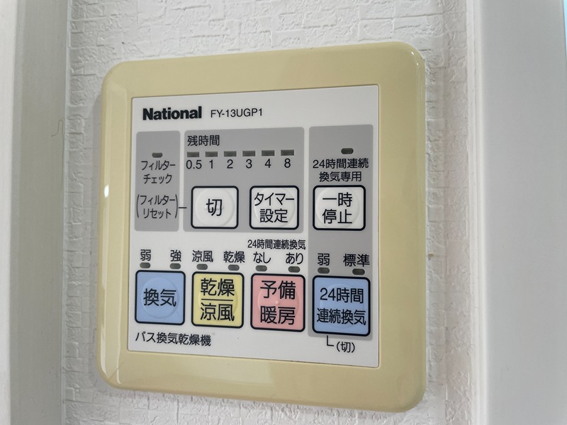セイワパレス夕陽丘 その他3