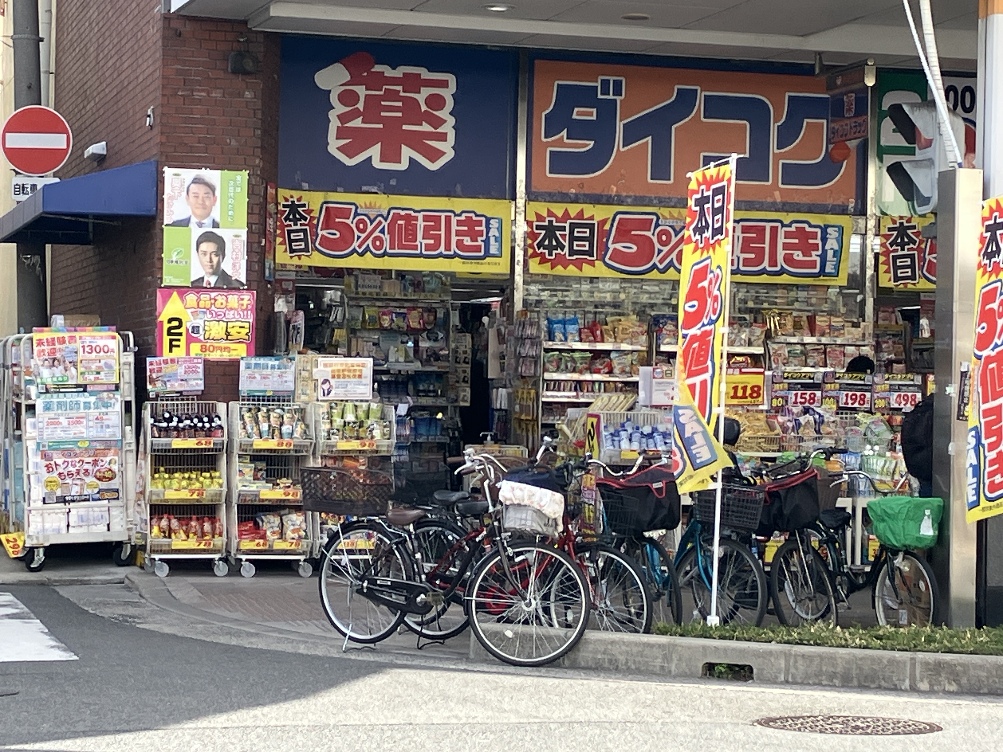 サンセール吹田 周辺画像1