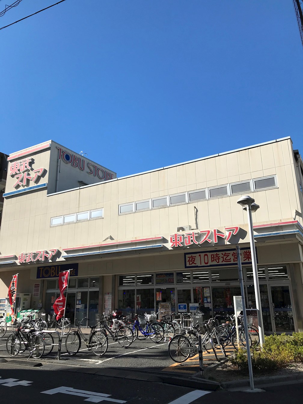 ディ・アミカル 周辺画像3