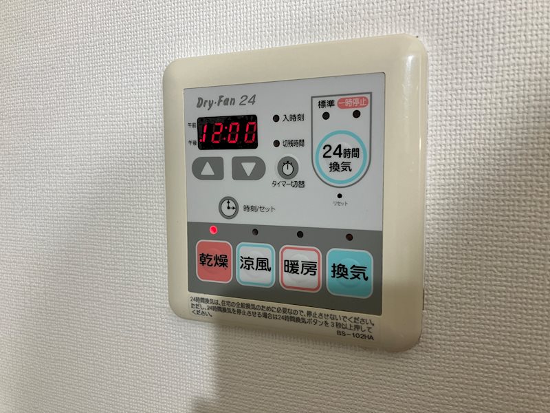 パークサイド足立 その他11