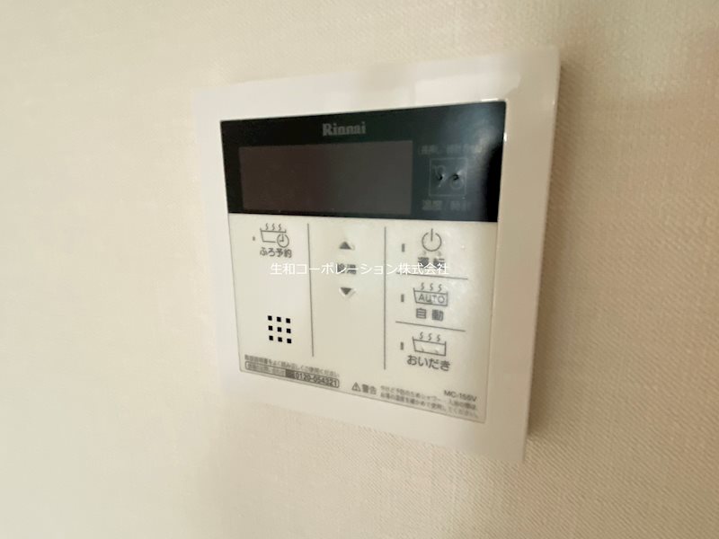 COTTONY（カトニー） その他5