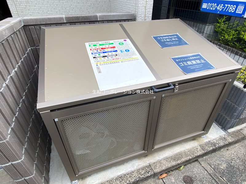 COTTONY（カトニー） その他外観6