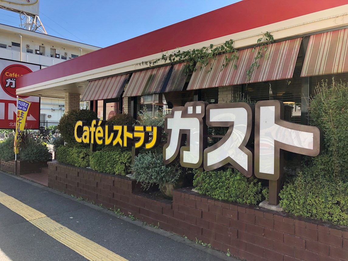 COTTONY（カトニー） 周辺画像4