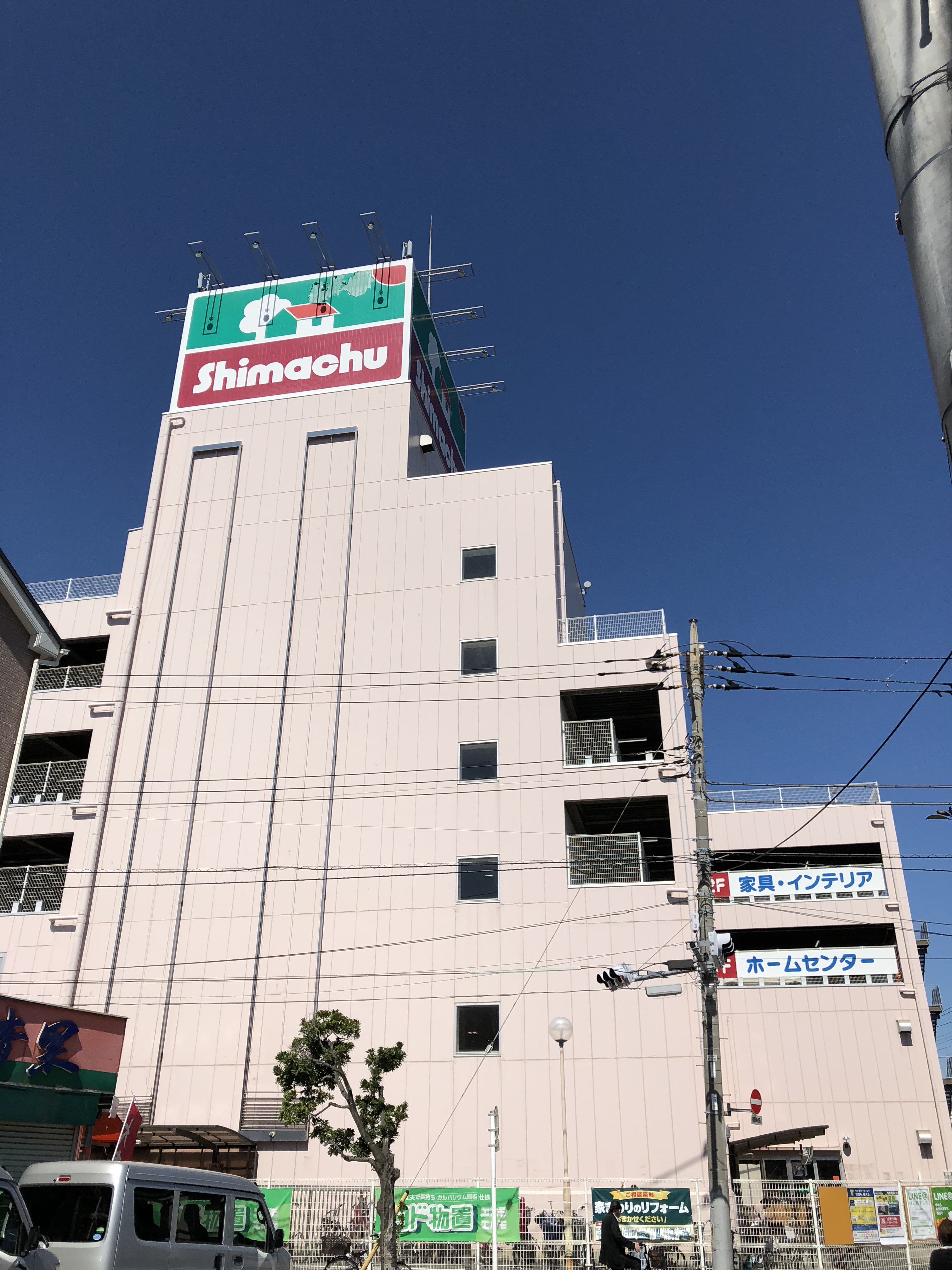 COTTONY（カトニー） 周辺画像6