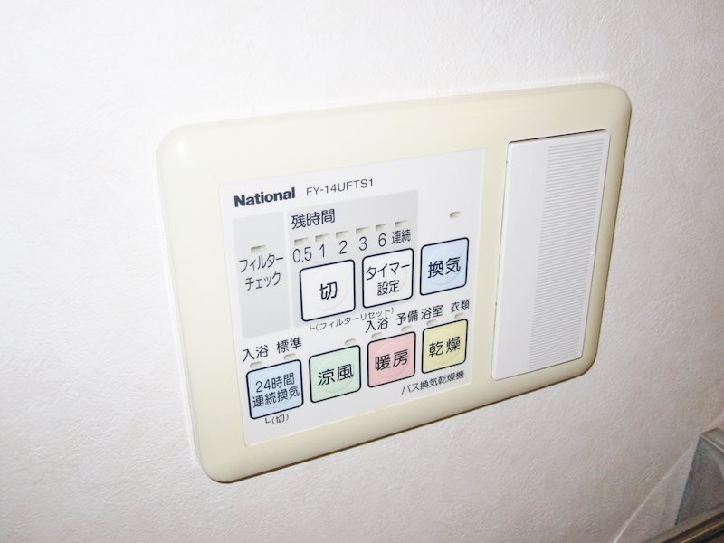 ベルフォート和泉 その他7