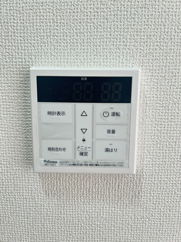 クレール鶴見 その他5