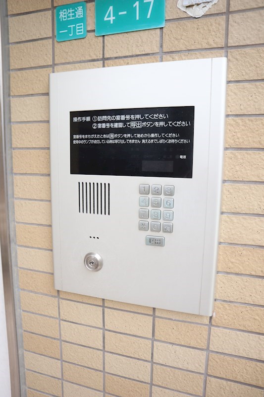 メゾン大塚 その他外観3