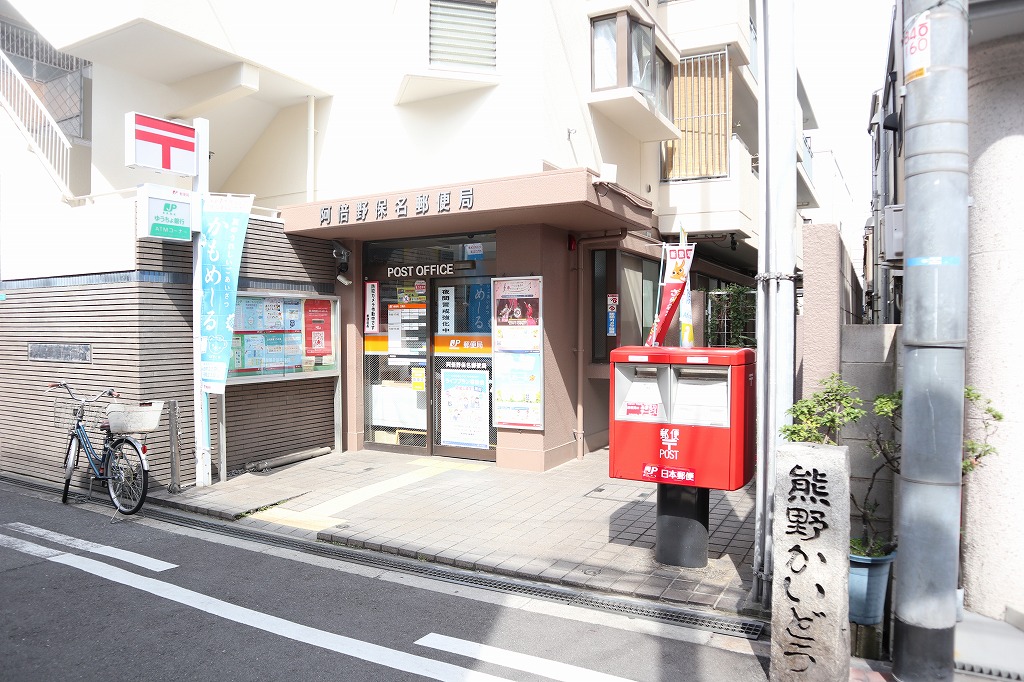 メゾン大塚 周辺画像8