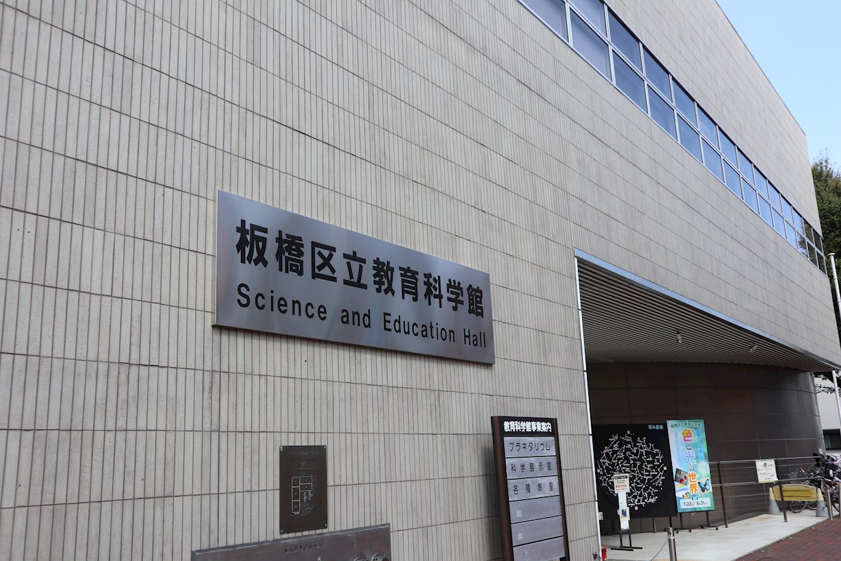 ステラコート桜川 周辺画像5