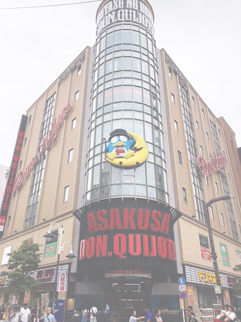グランディール浅草 周辺画像4