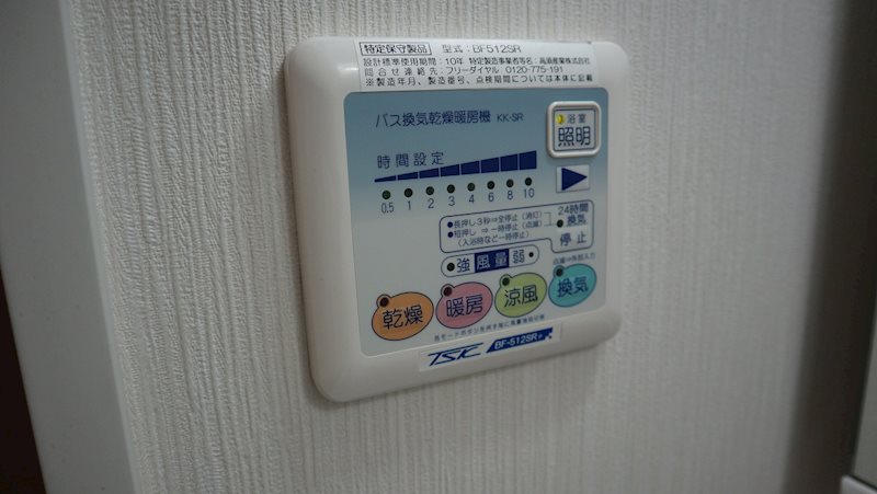 Fortune Demeure（フォーチュンドｩミール） その他3