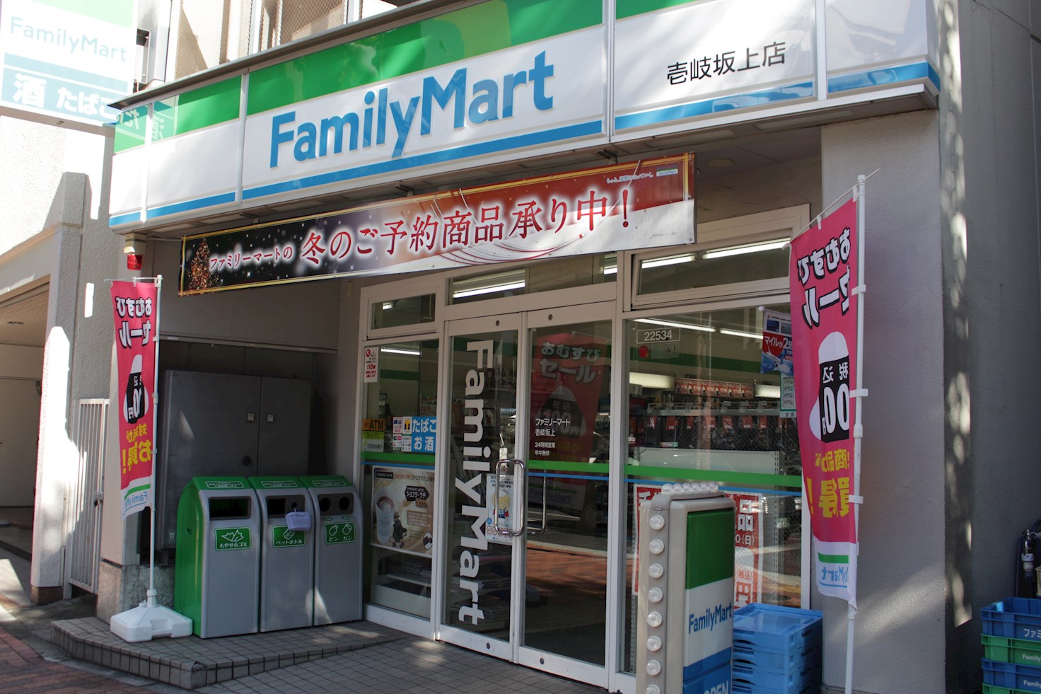 グリンヒル本郷元町 周辺画像2
