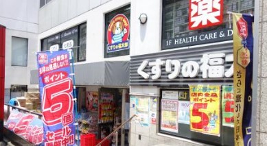 グリンヒル本郷元町 周辺画像6