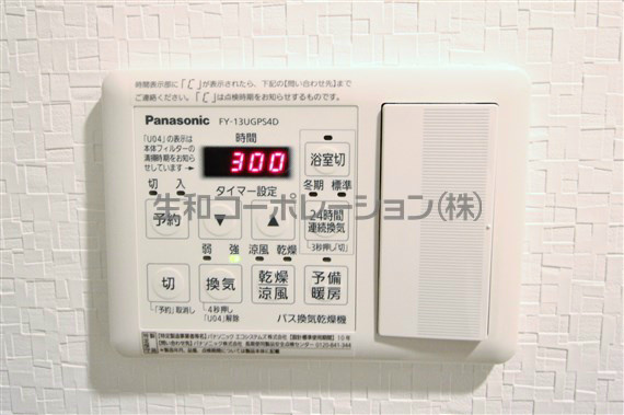音ﾉ葉テラス田端 その他5