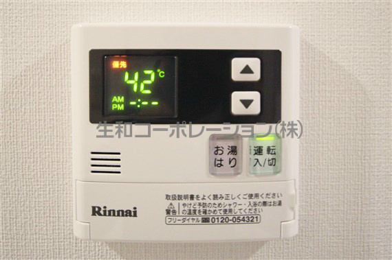 音ﾉ葉テラス田端 その他10