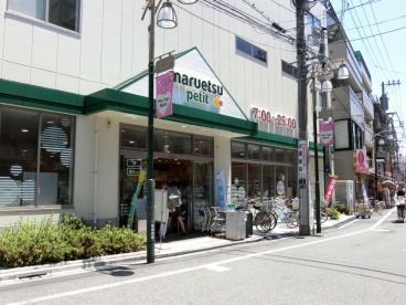 音ﾉ葉テラス田端 周辺画像6