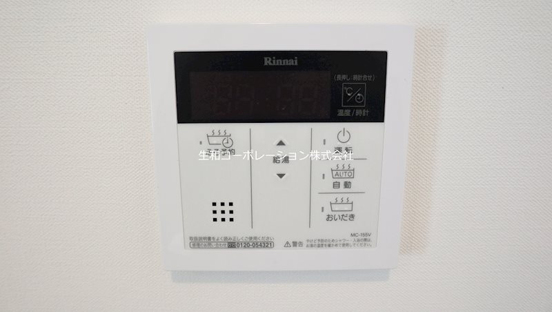 BRILLIANT TODAY(ブリリアント トゥデイ) その他5