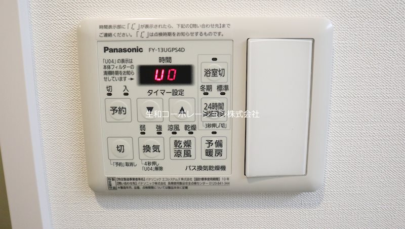BRILLIANT TODAY(ブリリアント トゥデイ) その他6