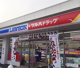 SAパームレジデンス 周辺画像2