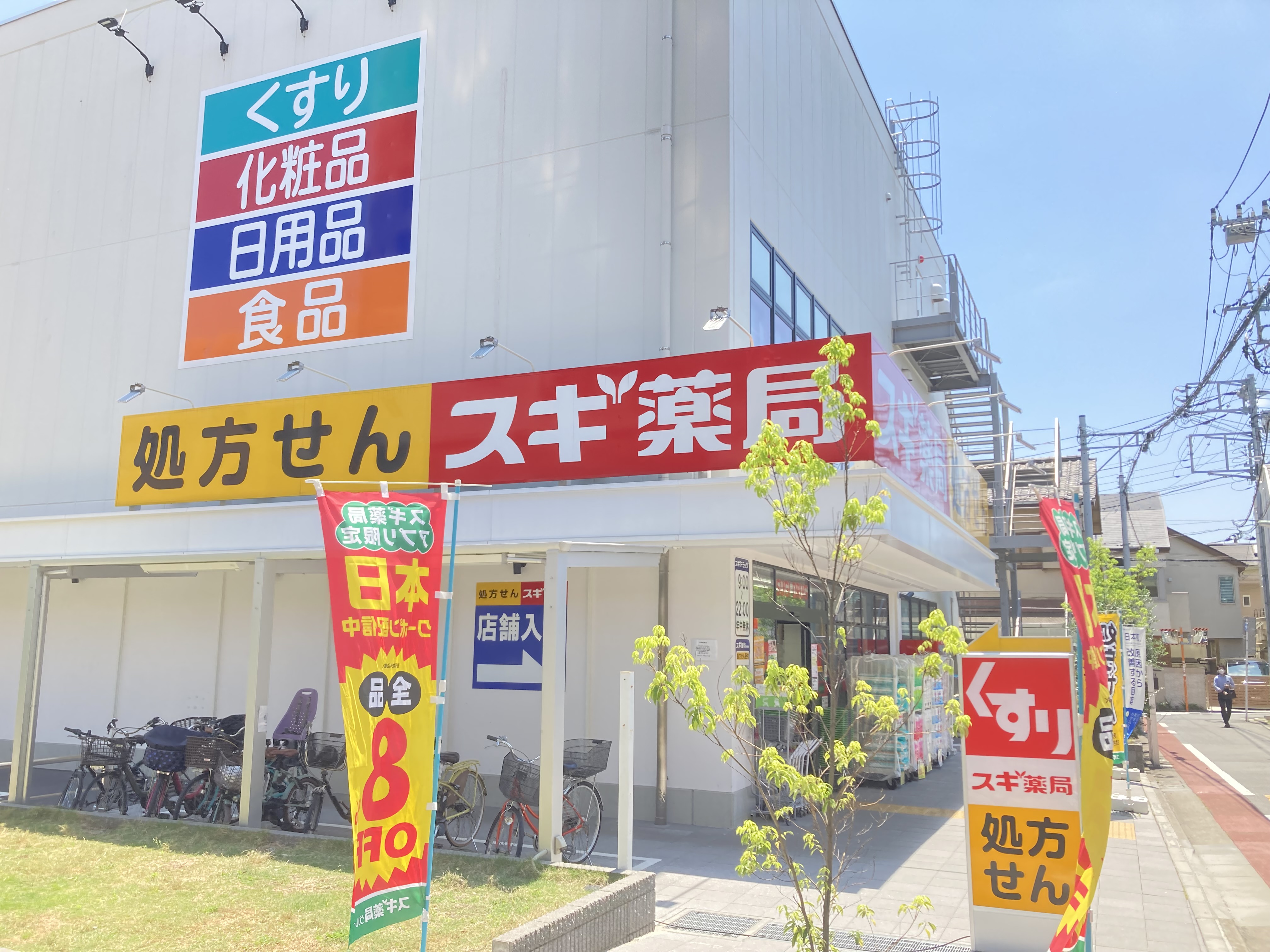 LAUREL豊町 周辺画像1