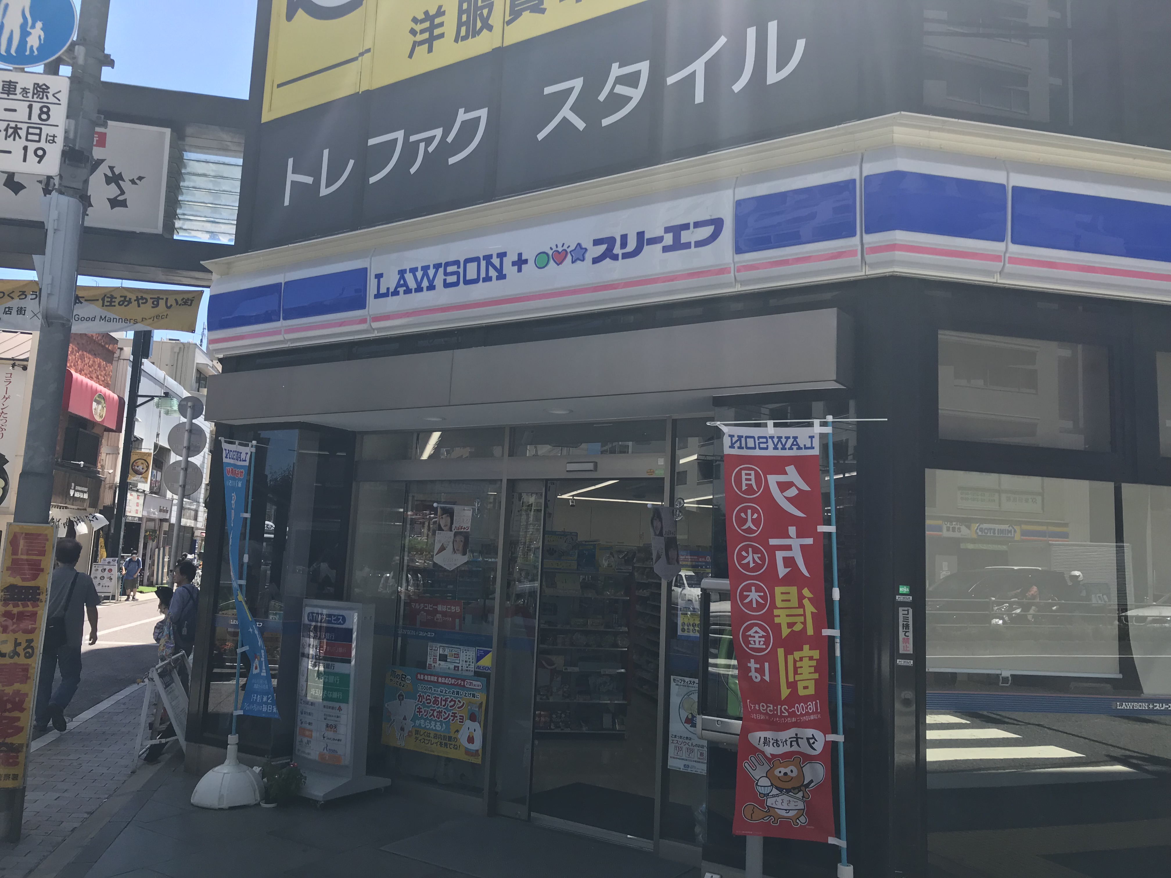 LAUREL豊町 周辺画像6