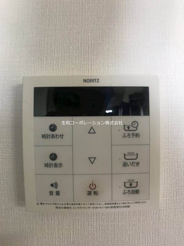 グランスカイ その他6