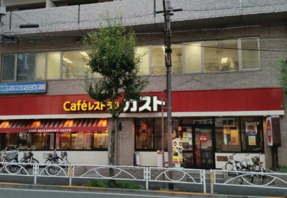 グランスカイ 周辺画像2