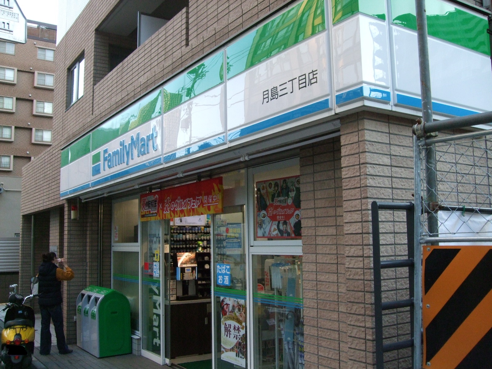 月島リバーサイドハイツ 周辺画像1