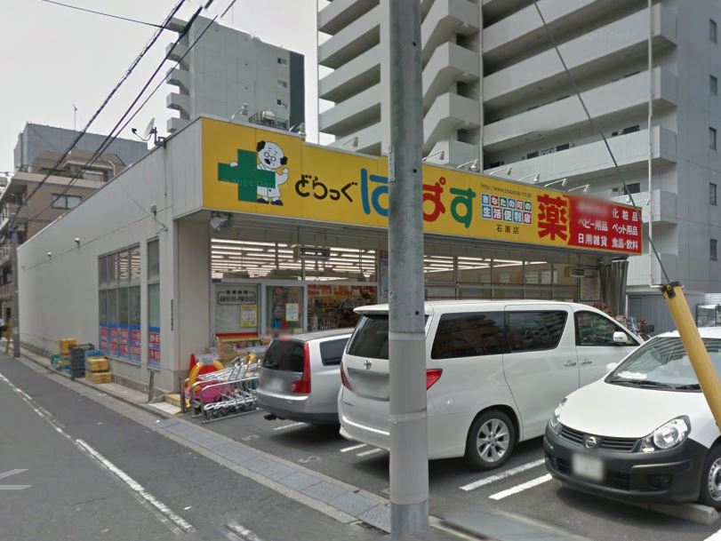 ラ・フォンテーヌ石原 周辺画像3