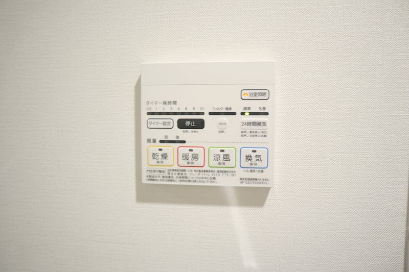 MEIN SCHLOSS 三河島(マインシュロスミカワシマ) その他7