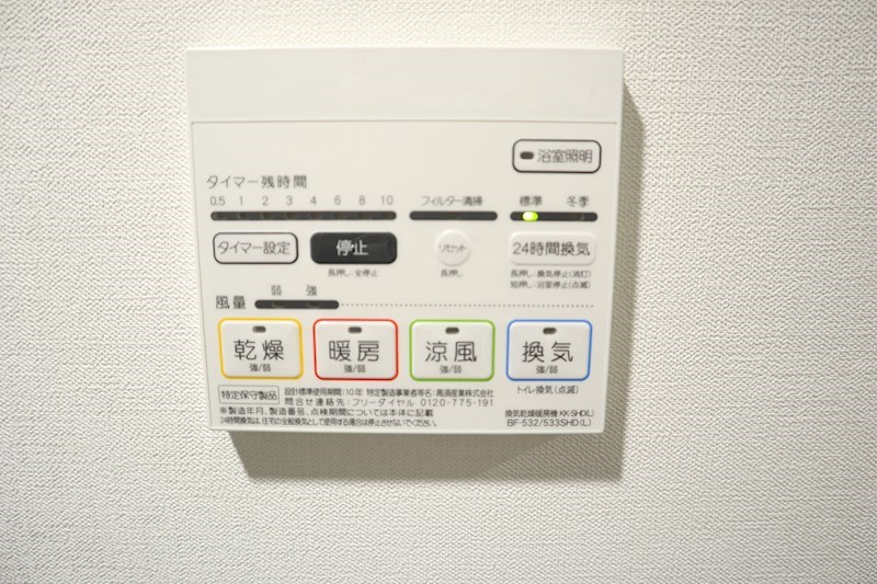 MEIN SCHLOSS 三河島(マインシュロスミカワシマ) その他8