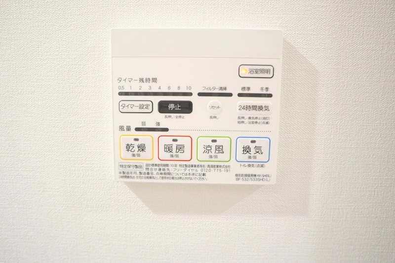 MEIN SCHLOSS 三河島(マインシュロスミカワシマ) その他6