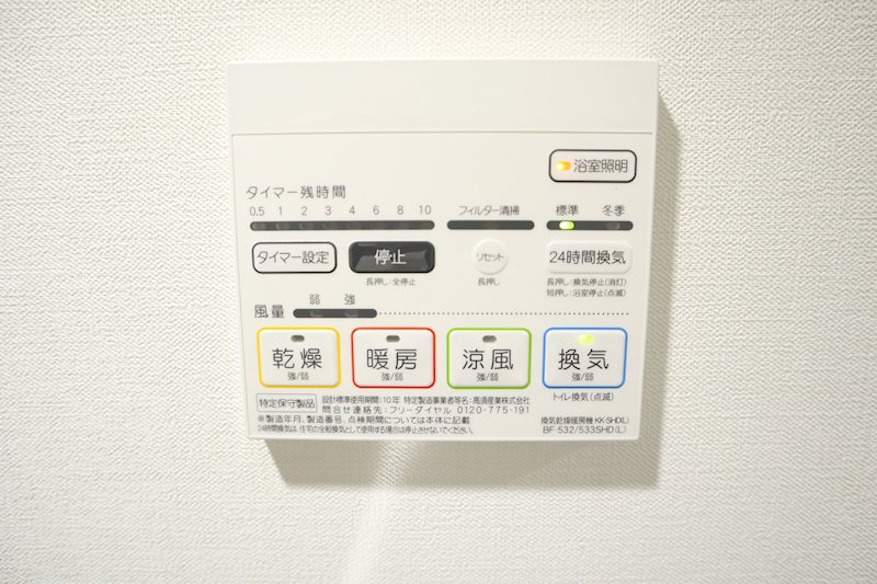 MEIN SCHLOSS 三河島(マインシュロスミカワシマ) その他8