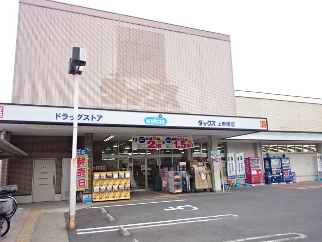 ルヴィニ上桂 周辺画像2