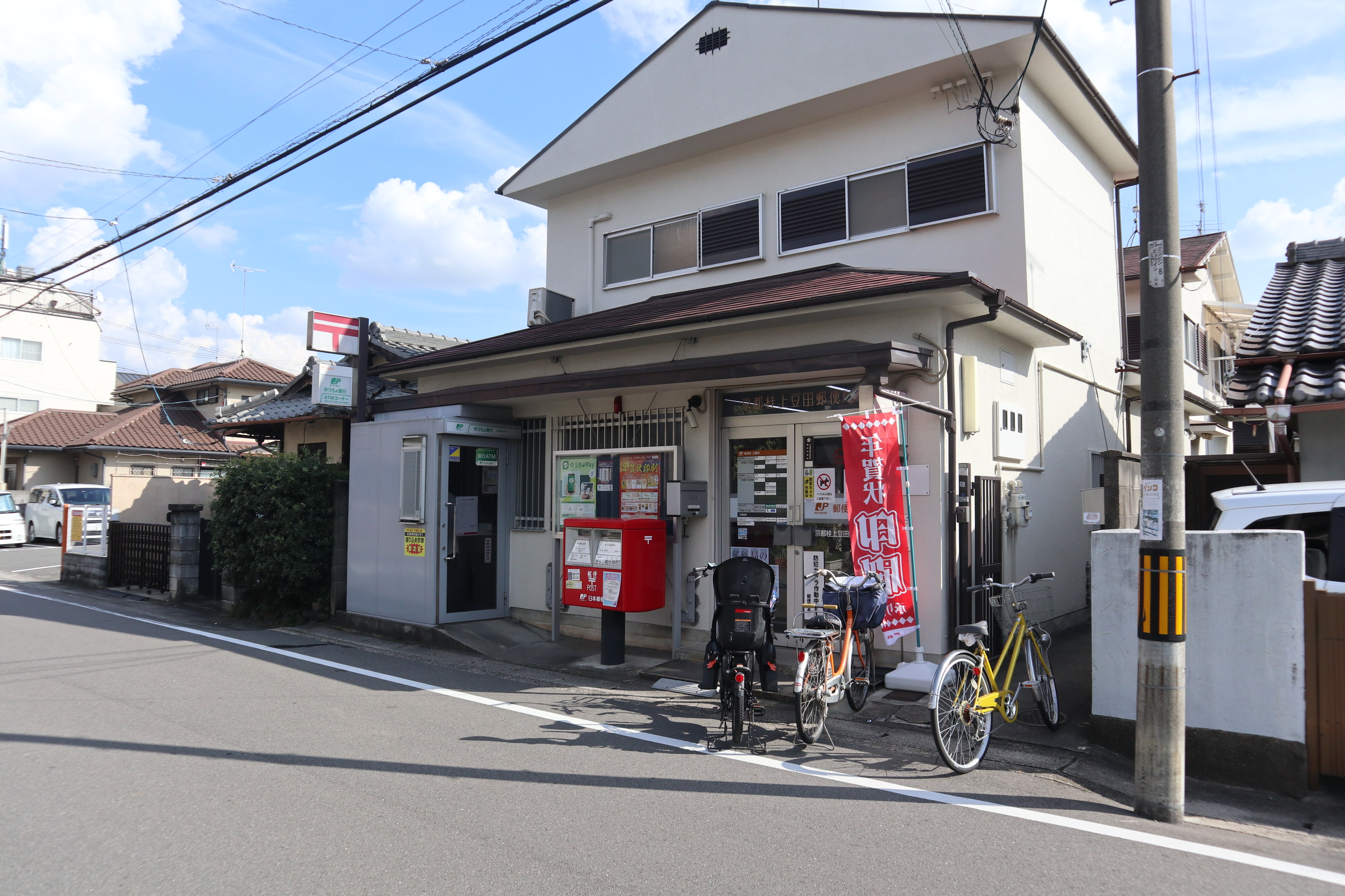 ルヴィニ上桂 周辺画像5